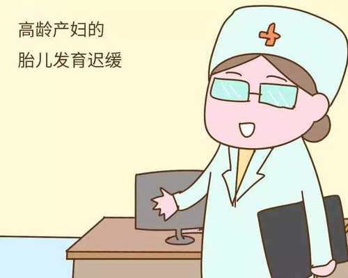 辅助代怀,几个助孕公司,湛江三代供卵代怀助孕生孩子费用要多少钱