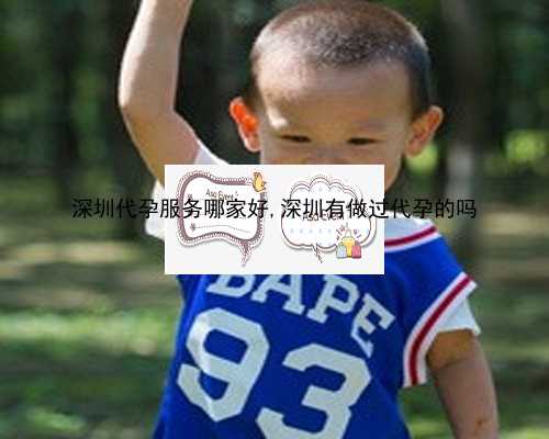 上海一妇婴三代试管能生男孩吗？附详细试管费用